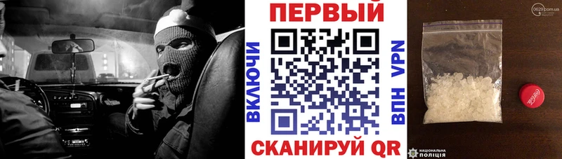 Купить где  Углегорск  Амфетамин VHQ 