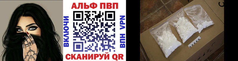 Купить  Углегорск  Alpha-PVP кристаллы 