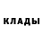 Метамфетамин мет David JJ