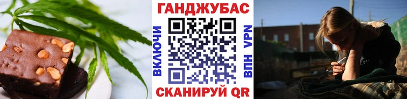 Cannafood марихуана Купить Углегорск