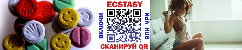 ЭКСТАЗИ MDMA  Купить где  Углегорск 