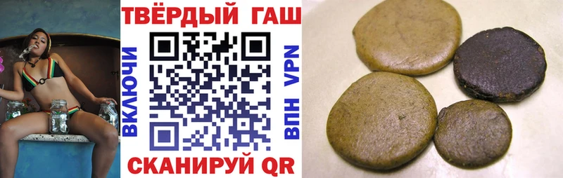 ГАШ Premium Купить Углегорск