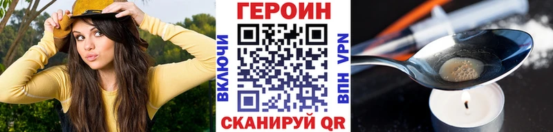 ГЕРОИН гречка Углегорск