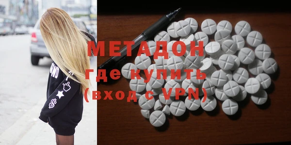 бошки Дмитров