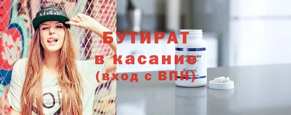 бошки Дмитров
