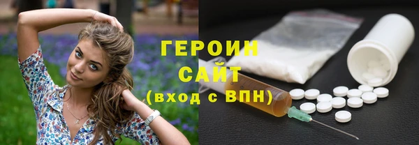 наркотики Заводоуковск