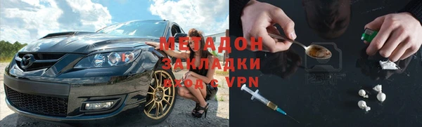 соль ск Дмитровск