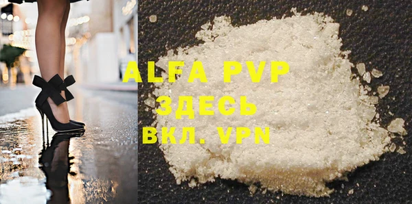 мефедрон VHQ Заволжье