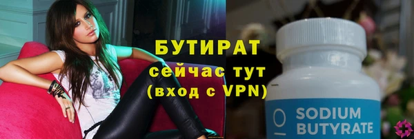 соль ск Дмитровск
