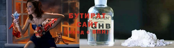 бошки Дмитров