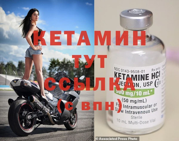 мефедрон VHQ Заволжье