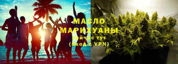 соль ск Дмитровск