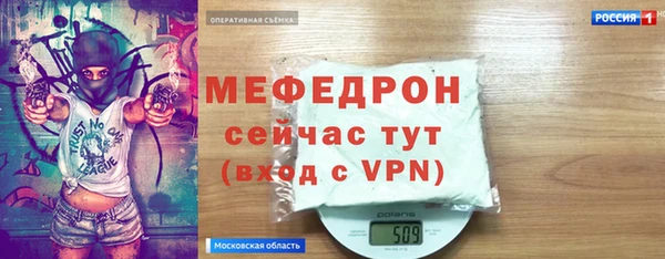 соль ск Дмитровск