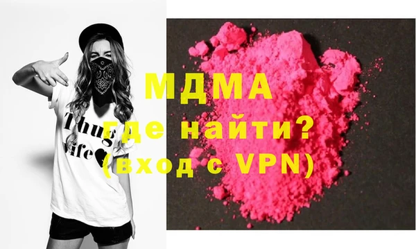 соль ск Дмитровск