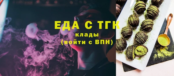 каннабис Заволжск