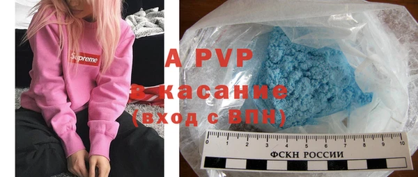 мефедрон VHQ Заволжье