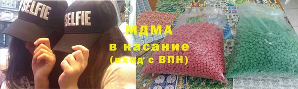 мефедрон VHQ Заволжье