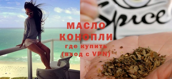 мефедрон VHQ Заволжье