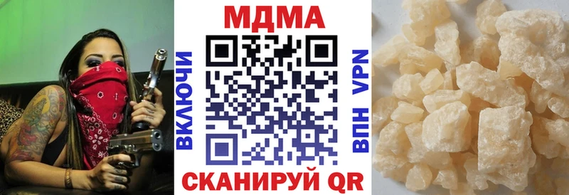 MDMA кристаллы Углегорск