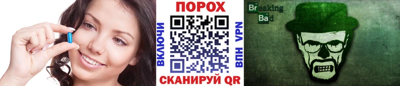 МЕТАМФЕТАМИН кристалл  Купить где  Углегорск 