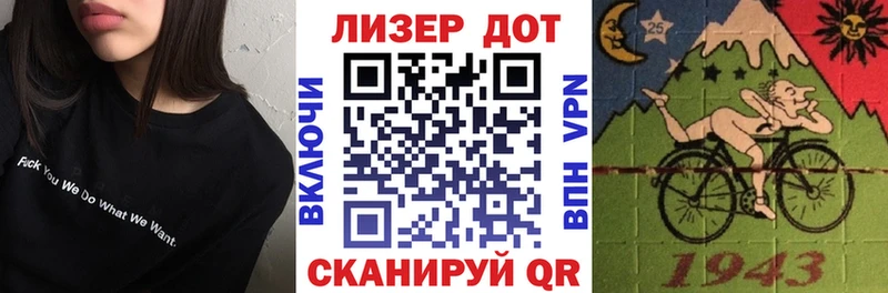 Купить закладки  Углегорск  Марки 25I-NBOMe 1,5мг 