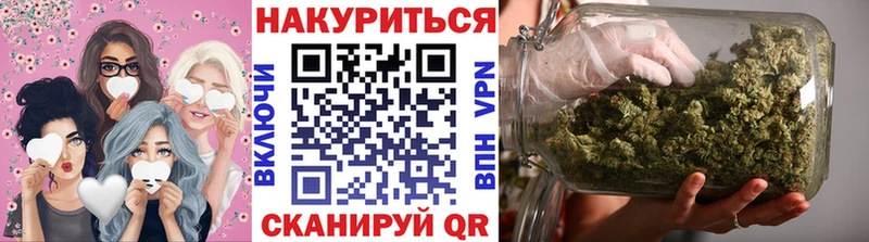 Марихуана MAZAR  Купить  Углегорск 